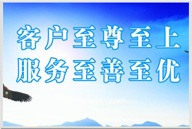 山東能輝環(huán)?？萍加邢薰? width=